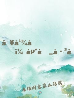 哥幾個，走著